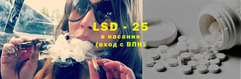 закладки  Дубна  LSD-25 экстази кислота 